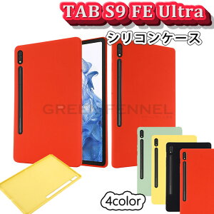 Galaxy Tab S9 Ultra P[X 14.6C` Tab S9 ultra 14.6 VR Jo[ \tgP[X h~ MNV[ ^uGX9 MNV[^us9 y[ MNV[ ^uS9 Eg Ռz ^ub