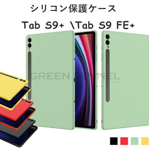Galaxy Tab S9 FE+ P[X 12.4C` Tab S9+ 12.4C` VR Jo[ \tgP[X h~ MNV[ ^uGX9 Fe+ MNV[^us9+ y[ MNV[ ^uS9+ Ռz ^ubg 