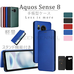 Aquos sense8 P[X 蒠^Aquos sense8 SH-54D P[X sense 8 SHG11P[X ANIX ZXGCg SHG11wʃP[X Sense 8 Jo[ 蒠^ X^h sense6 y sense7 Jo[  Vv PC P[X j