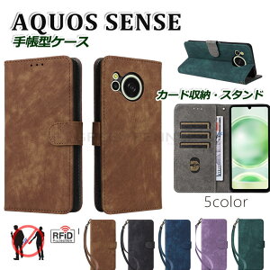 Aquos Sense8 P[X 蒠^ sense8 SHG11 蒠^P[X P[X ANIX Sense8 P[X Vv[ ANIX ZX8 SH-54D docomo sense6 Jo[ sense 7蒠P[X Jo[ PUU[ X^h [ J[h[