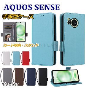 Aquos Sense8 P[X 蒠^ sense8 SHG11 蒠^P[X P[X ANIX Sense8 P[X Vv[ ANIX ZX8 SH-54D docomo sense6 Jo[ sense 7蒠P[X Jo[ PUU[ X^h [ J[h[