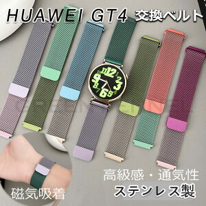 HUAWEI Watch GT 4 46mm xg HUAWEI Watch GT 4oh XeX Xgbv t@[EFC EHb` GT4 xg HUAWEI Watch GT4 xg rWlX i  Vv ؍ ϏՌ Xe