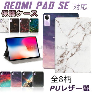 Xiaomi Redmi Pad SE P[X 11C` Xiaomi ^ubg redmi SE Jo[ 11C` PU TPU Jo[ \tgP[X h~ redemi pad seJo[ VI~ bh~ Pad se Ռz 蒠^ I[gX[v x