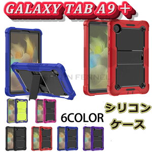 Galaxy Tab A9+ Jo[ P[X TX MNV[ TAB A9vX X^g ϏՌ Jo[ 11C` PC vX`bN ϏՌP[X X^h@\ TX d\ Ռz ^ubg  