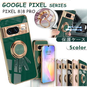 Google Pixel 8 P[X pixel 8 PRO wʃJ[o Ot TPUP[X Pixel8 Pro P[X Google Pixel7 Pixel 7a P[X \tgP[X Jo[ O sNZ8 v sNZ7a X^h P[X bLH \t