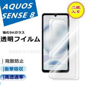 Aquos sense 8 KXtB 2 AQUOS sense8 SHG11 V[v aquos sense 8SH-54D ANIX ZX8 ی XN[ tB ϏՌ 9HKX Uh~ ߐ  KX Sʕی tC