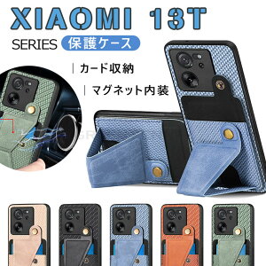 Xiaomi 13T �w�ʃP�[�X Mi 13Tpro �P�[�X case mi 13T �P�[�X �~�[ 13t pro �w�ʃP�[�X �V���I�~ 13T �v�� �J�o�[ �蒠�^ �V���I�~ �X�^���h �P�[�X �J�� �V���I�~ �J�o�[ ������� �V���v�� TPU �P�[�X PC 