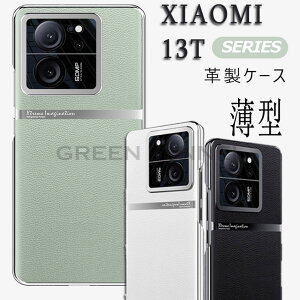 Xiaomi 13T �P�[�X Mi 13Tpro �P�[�X case mi 13T �P�[�X �~�[ 13t pro �w�ʃP�[�X �V���I�~ 13T �v�� �J�o�[ �蒠�^ �V���I�~ �X�^���h �P�[�X �J�� �V���I�~ �J�o�[ ������� �V���v�� TPU �P�[�X pu �j��