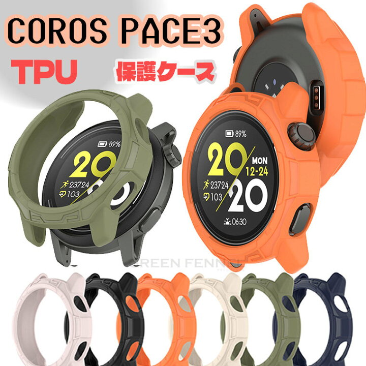 カロスペース3（楽天市場】COROS Pace 3 ウォッチ coros おペース3  