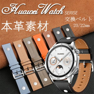 HUAWEI Watch xg oh Seriesxg 20mm 22mm ւ oh  rvxg t@[EFCEHb` rWlX jp l {v oh  oh HUAWEI Gt4/3/2 41mm/46mm x