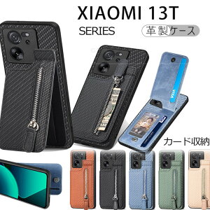 Xiaomi 13T pro�P�[�X Mi 13Tpro �P�[�X case mi 13T �P�[�X �~�[ 13t pro �w�ʃP�[�X �V���I�~ 13T �v�� �J�o�[ �w�ʃP�[�X �V���I�~ �X�^���h �P�[�X �J�� �V���I�~ �J�o�[ ������� �V���v�� TPU �P�[�X 