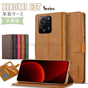 Xiaomi 13T �蒠�^�P�[�X Mi 13Tpro �P�[�X case mi 13T �P�[�X �~�[ 13t pro �w�ʃP�[�X �V���I�~ 13T �v�� �J�o�[ �蒠�^ �V���I�~ �X�^���h �P�[�X �J�o�[ ������� �V���v�� ���U�[ �P�[�X PU �j���ʗp 