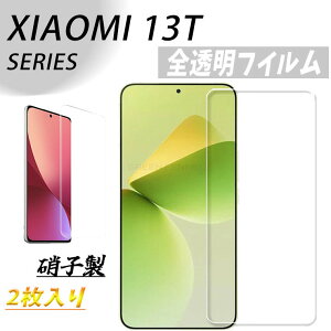 VI~ Xiaomi 13T tB MI13T Pro VI~13Tpro XN[ KXی tB ϏՌ 9HKX Uh~ ߐ  KX Sʕی Xiaomi 13T ProtC Ռz KX 