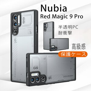 RedMagic 9 pro �P�[�X Nubia RedMagic9 pro+ RedMagic 9 �J�o�[ ���b�h�}�W�b�N 9�v�� PC TPU �ϋv�� �y�� �V���v�� �ϏՌ� �w�ʃJ�o�[ ������� �r�W�l�X ��l �N���A �������P�[�X ���^ ������ �V���v�� �w