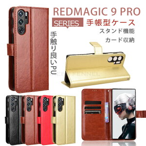 RedMagic 9 pro �P�[�X Nubia RedMagic9 pro+ RedMagic 9 �J�o�[ �蒠�^ ���b�h �}�W�b�N 9�v�� �X�^���h �P�[�X �V���I�~ �J�o�[ ������� �V���v�� ���U�[ �P�[�X PU �j���ʗp �����p �����Y �r�W�l�X �Ռ�