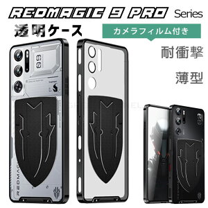 RedMagic 9 pro �P�[�X Nubia RedMagic9 pro+ RedMagic 9 �N���A �J�o�[ ���b�h�}�W�b�N 9�v�� PC TPU �ϋv�� �y�� �V���v�� �ϏՌ� �w�ʃJ�o�[ ������� ��l �N���A �����P�[�X ���^ ������ �V���v�� �w�ʓ�
