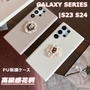 Galaxy S24 �P�[�X �v�� S24 Ultra �M�����N�V�[ �G�X23+ �E���g�� �P�[�X �M�����N�V�[ S23�v���X �w�ʃP�[�X �v�� PU ������ �V���v�� �ԕ� ���� Galaxy S23 Ultra Galaxy S23+ ������� �؍� ���킢�� �V���v