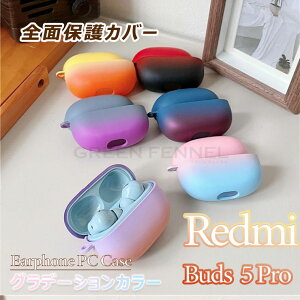 Redmi Buds 5 pro P[X p PC ی Jo[buds 5 pro P[X Jo[ bh~buds 5ϏՌ h~ Vv CXCz rWlX CtH CASE ϏՌ h~ [  n[hP[
