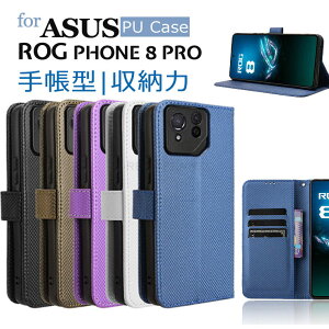 ASUS ROG phone 8/8pro �P�[�X Rog phone 8 �P�[�X asus rog phone 8 �J�o�[ �蒠�^ Pu ���� �y�� �X�^���h �P�[�X�y�� rog phone �G�C�X�[�X rog phone series�J�o�[ ������� ��v �ϋv�� �V���v�� ���^ �P�[�X PU �j