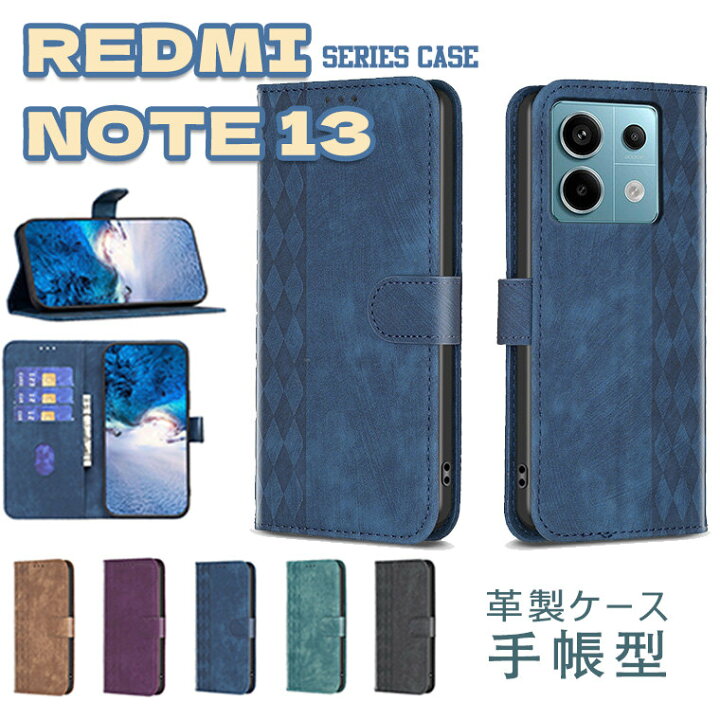 楽天市場】Xiaomi Redmi note 13pro 手帳型 ケース redmi note 13pro+ 