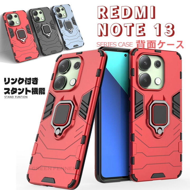 楽天市場】Xiaomi Redmi note 13pro ケース redmi note 13pro+ 5g 