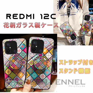 �V���I�~ Xiaomi Redmi 12C Redmi 12C Xiaomi Mi 12C �P�[�X �J�o�[ �ԕ� �����K���X �J���t�� �V���v�� ������� ���킢�� �w�ʃP�[�X �ی�P�[�X �X�}�z�P�[�X �S�ʕی� �����h�~ �j���ʗp �����Y ����