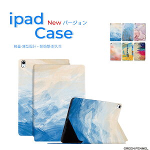 ipad Pro 2022 2021 2020 2018 ipad 4 3 2 mini 6 5 4 3 2 1 ipad 9 8 7 6 5 ipad air3 ipad Pro ipad 2019 2020 ipad air4 �X�^���h �P�[�X �I�[�g�X���[�v�@�\ �S�ʕی� �A�C�p�b�h�J�o�[ �����Y�ی� �V���v�� ������� �^�u��