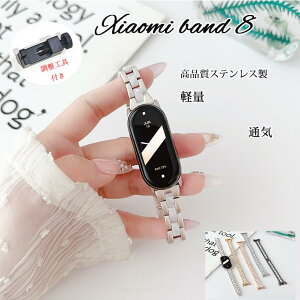 �ꕔ�݌ɔ��� Xiaomi Smart Band 9 Xiaomi Smart Band 8 �o���h �ʋC ���߉\ �y�� �ϋv�� ���ߍH��t�� Xiaomi Smart Band 9 �o���h ���� �X�e�����X�� �V���I�~ Smart band 8 �ւ��x���g �V���I�~ Smart band 9 �o��