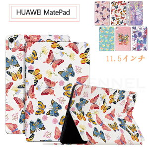 HUAWEI Mate Pad 11.5�C���` �P�[�X PU���U�[�P�[�X ���傤 HUAWEI Mate Pad �P�[�X �_�炩�� �����h�~ HUAWEI Mate Pad �X�^���h �P�[�X ���傤 �I�[�g�X���[�v�@�\ �S�ʕی� �A�C�p�b�h�J�o�[ �����Y�ی� HU