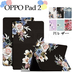 OPPO Pad 2 �P�[�X �� PU���U�[�P�[�X OPPO Pad 2 �P�[�X �_�炩�� �����h�~ PU���U�[ OPPO Pad 2 �� �X�^���h�P�[�X �I�[�g�X���[�v�@�\ �S�ʕی� �A�C�p�b�h�J�o�[ �����Y�ی� OPPO Pad 2 �P�[�X ������