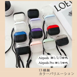 Airpods 3 Airpods 2 Airpods 3 Airpods pro 2 Airpods pro Airpods 1P[X 3 2 Airpods pro P[X Jo[ Airpods proP[X 킢  _炩 \tg CzJo[ CASE GA[|bY P[X 