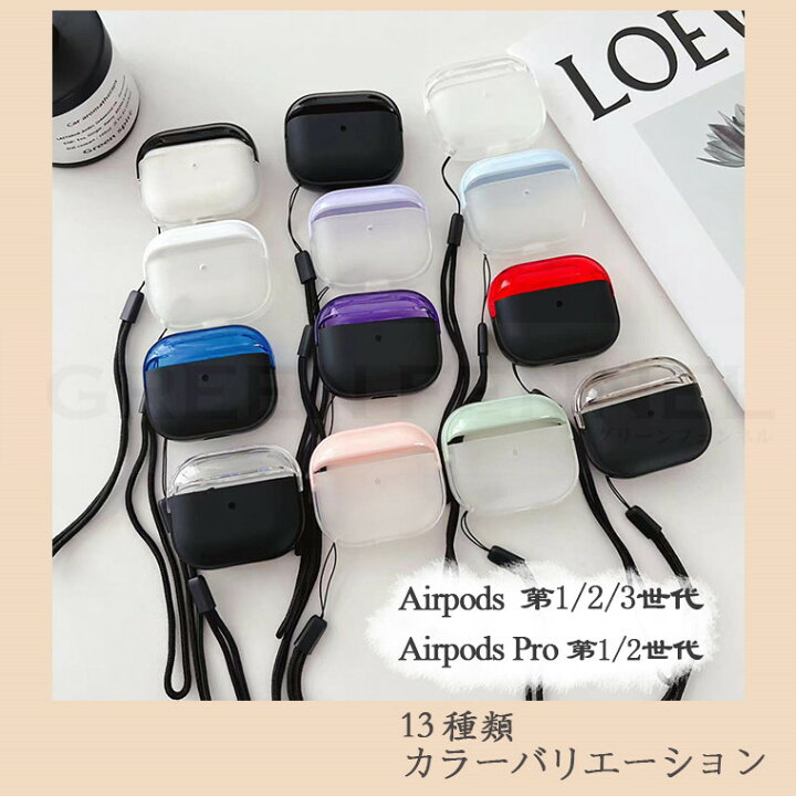 楽天市場】Airpods 3 Airpods 2 Airpods 3 Airpods pro 2 Airpods pro 