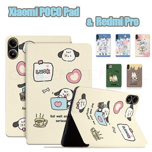 Redmi Pro 12.1C` Xiaomi POCO Pad 12.1C`P[X  P[X PUU[P[X  L e Redmi Pro 12.1C` P[X _炩 h~ PUU[ Xiaomi POCO Pad 12.1C`  P[X  L e X^h
