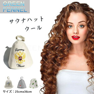 TEi nbg fM \ 􂦂 Y fB[X TEi nbg 􂦂  킢 TEi nbg tFg  sauna hat n  h TEi nbg \ TEiLb