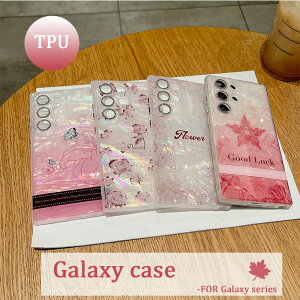 Galaxy S24 Ultra S24 Plus S24 S23 Plus Ultra S23 Ultra S23 S22 Plus S22 Ultra S22 P[X ϏՌ Jی Galaxy h~ y ԕیJo[  Y Galaxy y Galaxy TPU Vv Jی ێ Ռz G