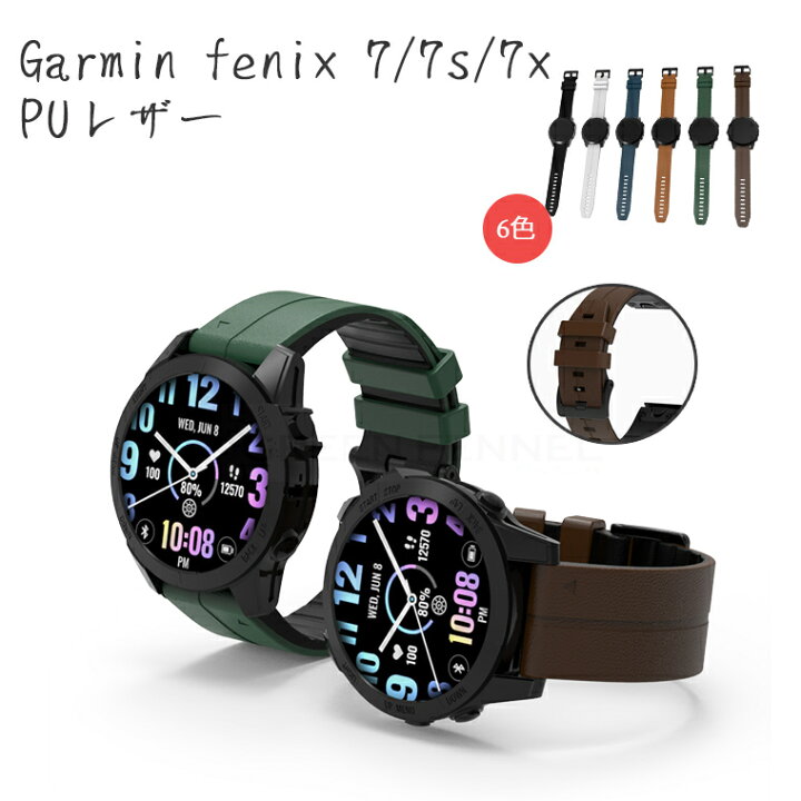楽天市場】ガーミン フェニックス7 Garmin Fenix 7 Garmin Fenix 7S 