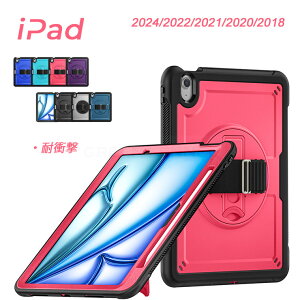 iPad Pro 2024 iPad air 2024 11�C���` iPad Pro 2022 2021 2020 2018 iPad Air4 Air 5 ��񂰎� �Ռ��z�� �J�����ی� �X�^���h�@�\ iPad �P�[�X �����h�~ �����݌v PC TPU �_�炩�� iPad�P�[�X �\�t�g �M�t�g �Ռ��z�� iP