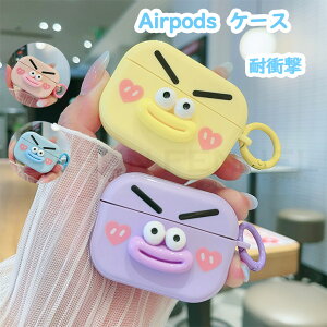 AirPods Pro 2 Airpods 3 AirPods Pro Airpods 2 Airpods 1 �P�[�X �Ռ��z�� ���h�~ �J���r�i�t�� Airpods pro �P�[�X ��� �����h�~ Airpods �P�[�X �����h�~ �h�o ���s AirPods Pro�J�o�[ �_�� �y�� ���킢�� AirPods�C��