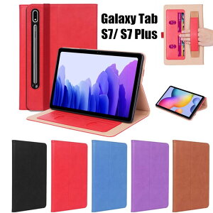 Samsung Galaxy Tab S7 T870 11C`P[X Galaxy tab S7 PlusT970 12.4C`P[Xh~ MNV[ ^uGX7P[X  MNV[ ^uGX7 vXP[X X^h@\ ϏՌJo[ 