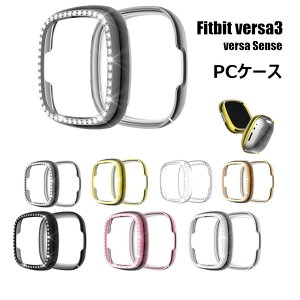 fitbit Versa3 P[X fitbit Versa3 Jo[ PC fitbit versa Jo[ TPU ϏՌ h~ tBbgrbg o[T3 Jo[ tBbgrbg o[T3 Y lC  IV یJo[ یP[X i
