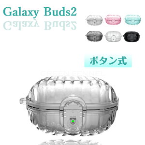 Galaxy Buds2 P[X ϏՌ CX[dΉ {^ Galaxy Buds2 ΉP[X y LYh~ Galaxy Buds2 P[X Sʕی TPUJo[ Ot [d Galaxy Buds2 P[X {^J Galaxy Buds2 