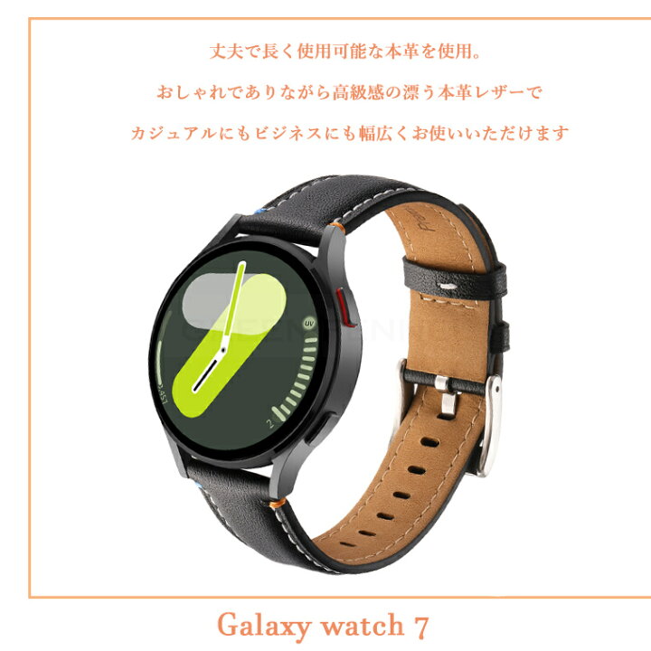 楽天市場】一部在庫発送 Galaxy watch 7 バンド 通気 調節可能 耐久性 