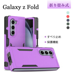 Galaxy z fold6 Galaxy z fold5 Galaxy z fold4 P[X ܂肽݃P[X ~ Jی ϏՌ Galaxy z fold6  Vv  C菝h~ Galaxy z fold5 P[X  TPU Galaxy z fold4 