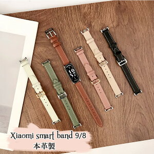 Xiaomi Smart Band 9 Xiaomi Smart Band 8 oh xg ʋC y ϋv ߉\ tBbg Xiaomi Smart Band 9 ւxg vxh {v Xiaomi Smart Band 9 oh VI~ Smart band 9 oh _炩