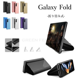 Galaxy z fold6 Galaxy z fold5 Galaxy z fold4 P[X ܂肽݃P[X X^h@\ Jی Sʕی Galaxy z fold6 C菝h~  Vv  Galaxy z fold5 P[X ϏՌ TPU Galaxy z f