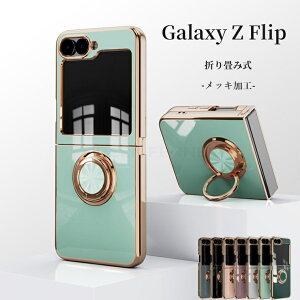 Galaxy z flip6 Galaxy z flip5 Galaxy z flip4 �P�[�X �܂肽���݃P�[�X �X�^���h�@�\ �J�����ی� ��?�z�� Galaxy z flip6 ���b�L���H �C�菝�h�~ �ϏՌ� Galaxy z flip5 �P�[�X ������ �V���v�� Galaxy �P�[�X ����