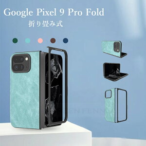 Google Pixel 9 Pro Fold P[X CX[d Sʕی Jی LYh~ Google Pixel 9 Pro Fold P[X O[O sNZ 9 Pro Fold P[X tʕی h~ Google P[X O[O P[X PC 