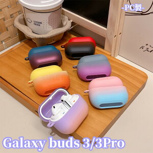 Galaxy Buds3 Pro Galaxy Buds 3 P[X y LYh~ ϏՌ Galaxy Buds 3 Pro ΉP[X h~ Galaxy Buds 3 P[X Sʕی PCJo[ Galaxy Buds3 Pro Galaxy Buds 3 P[X   Samsung Galaxy Buds 3 Pro