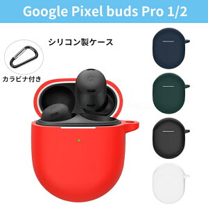 Google Pixel buds Pro 2 Google Pixel buds Pro P[X CX[dΉ Jrit ϏՌ Google Pixel buds Pro 2 ΉP[X y LYh~ Google Pixel buds Pro P[X Sʕی Ot VRJo[ 