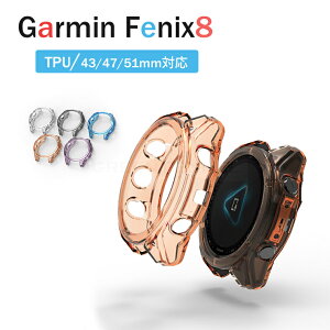 Garmin fenix8 �K�[�~�� fenix8 �ی�P�[�X �ϏՌ� ���h�~ �ϋv �y�� Garmin fenix8 �J�o�[ �K�[�~�� Garmin fenix8 �P�[�X �K�[�~�� �t�F�j�b�N�X8 �P�[�X ���t�ȒP �����ێ� �Y�� �l�C Garmin fenix8 �ی�P